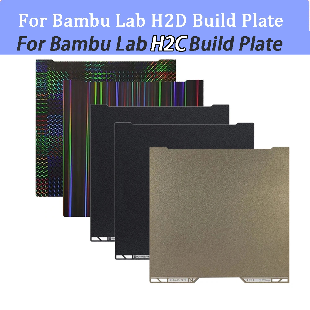 Pei Sheet - For Bambu Lab H2C H2S H2D