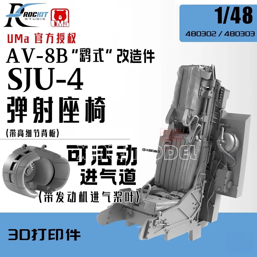3D Printing App - Rockit 3D Printed Resin, 480302-03 AV-8B