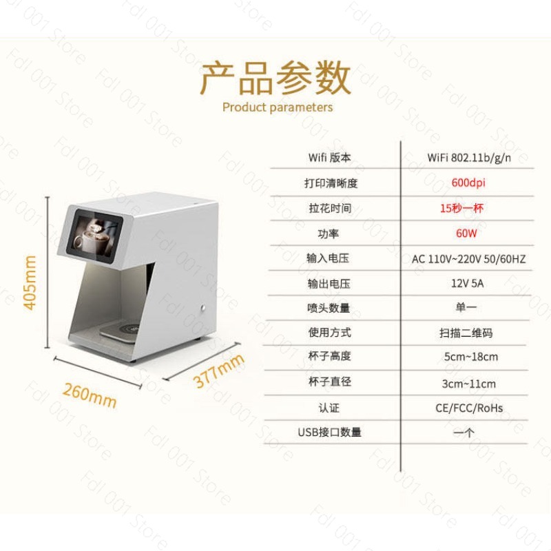 3D Latte Art Coffee Printer Ma - 3D Printing Machine 评论和价格
