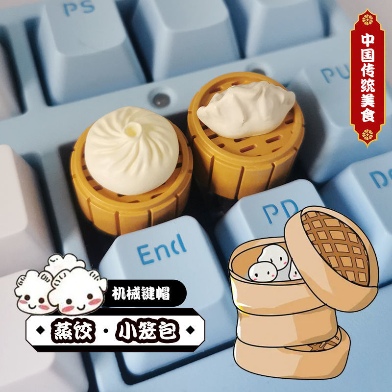 Personalized Steamed Buns Dump - 3D Printing Keycaps 评论和价格