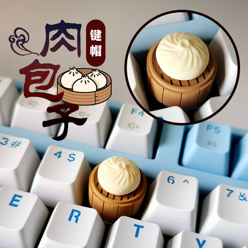 Personalized Steamed Buns Dump - 3D Printing Keycaps 评论和价格