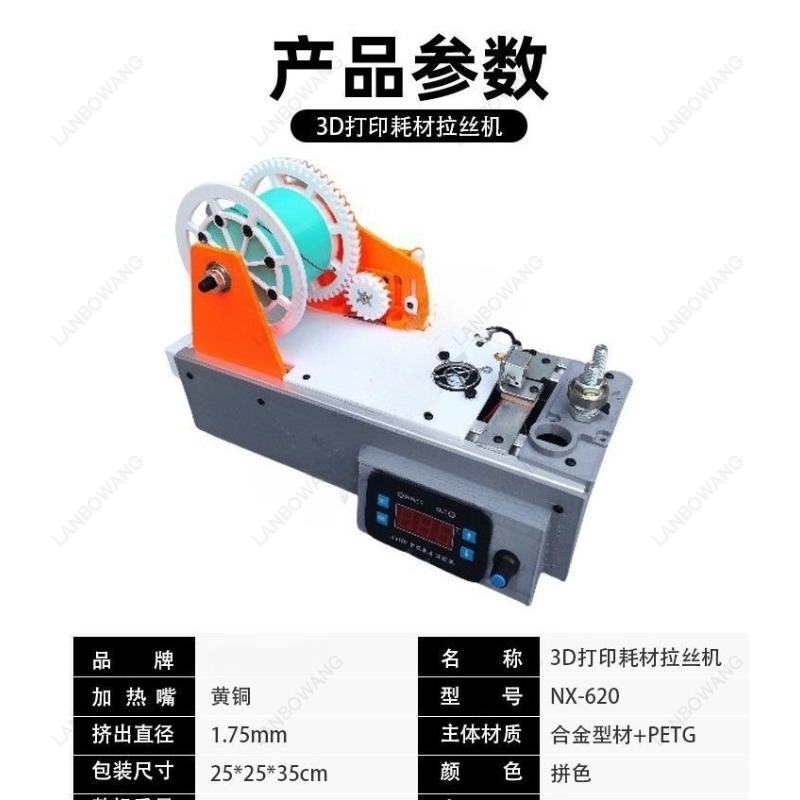 Suitable for 3D Printing Silk  - 3D Printing Machine 评论和价格