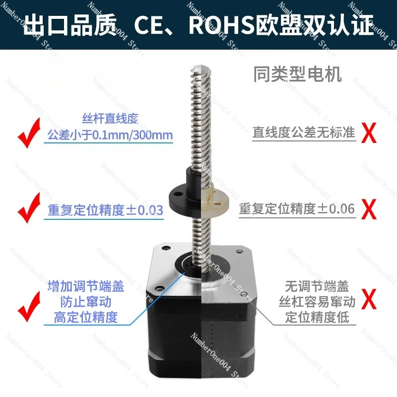 For Through Type Linear Steppe - Lead Screw Stepper 评论和价格