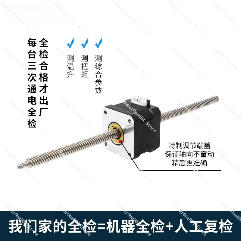 For Through Type Linear Steppe - Lead Screw Stepper 评论和价格