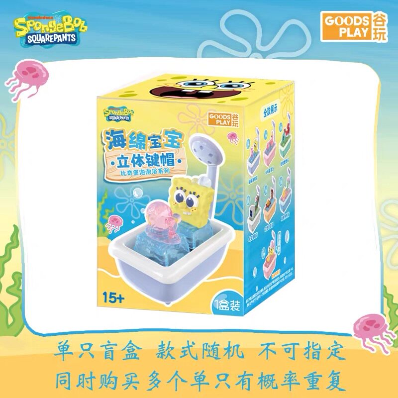 Spongebob Squarepants 3d Keyca - 3D Printing Keycaps 评论和价格