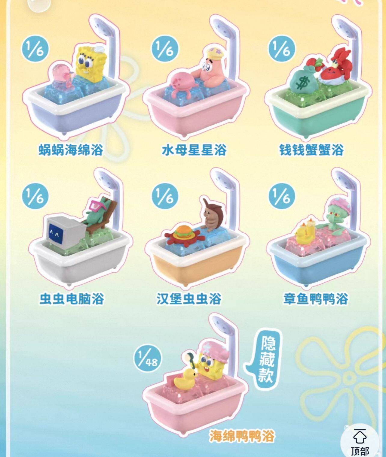 Spongebob Squarepants 3d Keyca - 3D Printing Keycaps 评论和价格