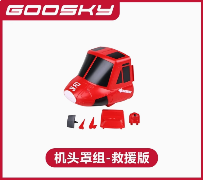 NEW Goosky E2 GPS Air Rescue V - Lead Screw Stepper 评论和价格